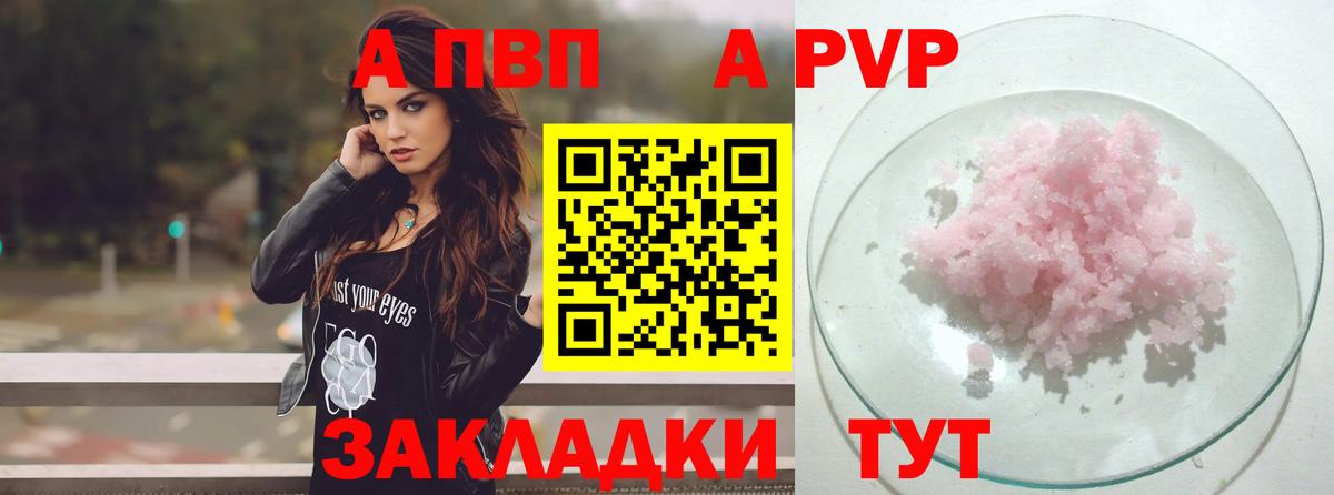 A PVP VHQ Алексеевка