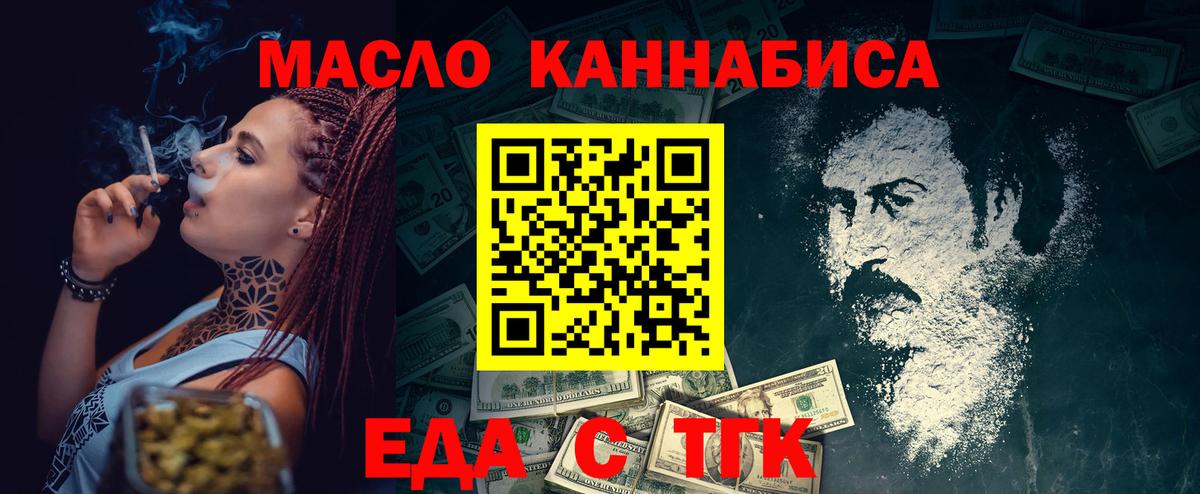 Canna-Cookies конопля  Вход с VPN  Алексеевка 
