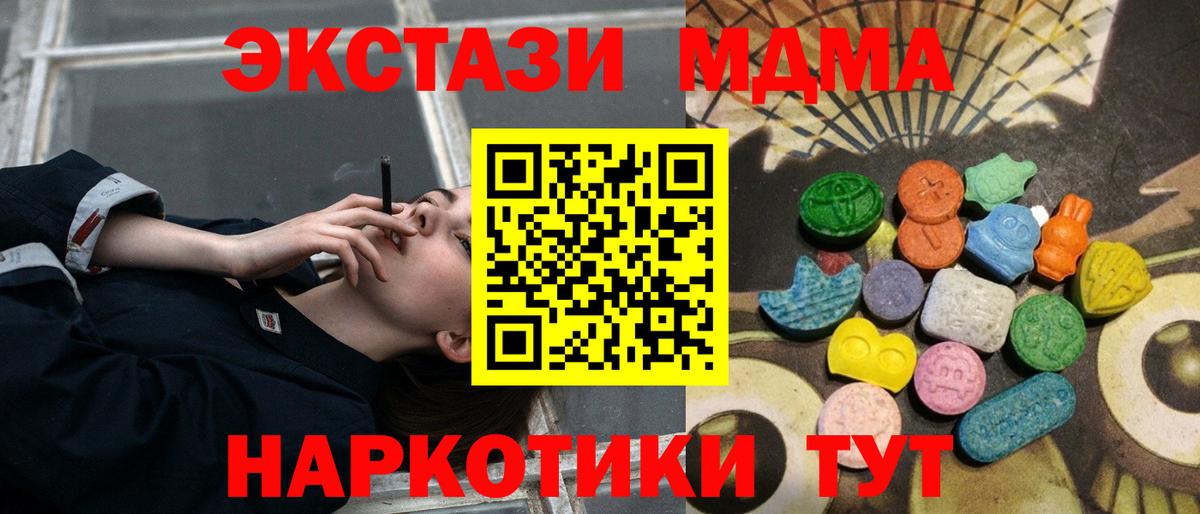 Алексеевка  ЭКСТАЗИ  Ecstasy диски  Вход с VPN  Экстази Philipp Plein 