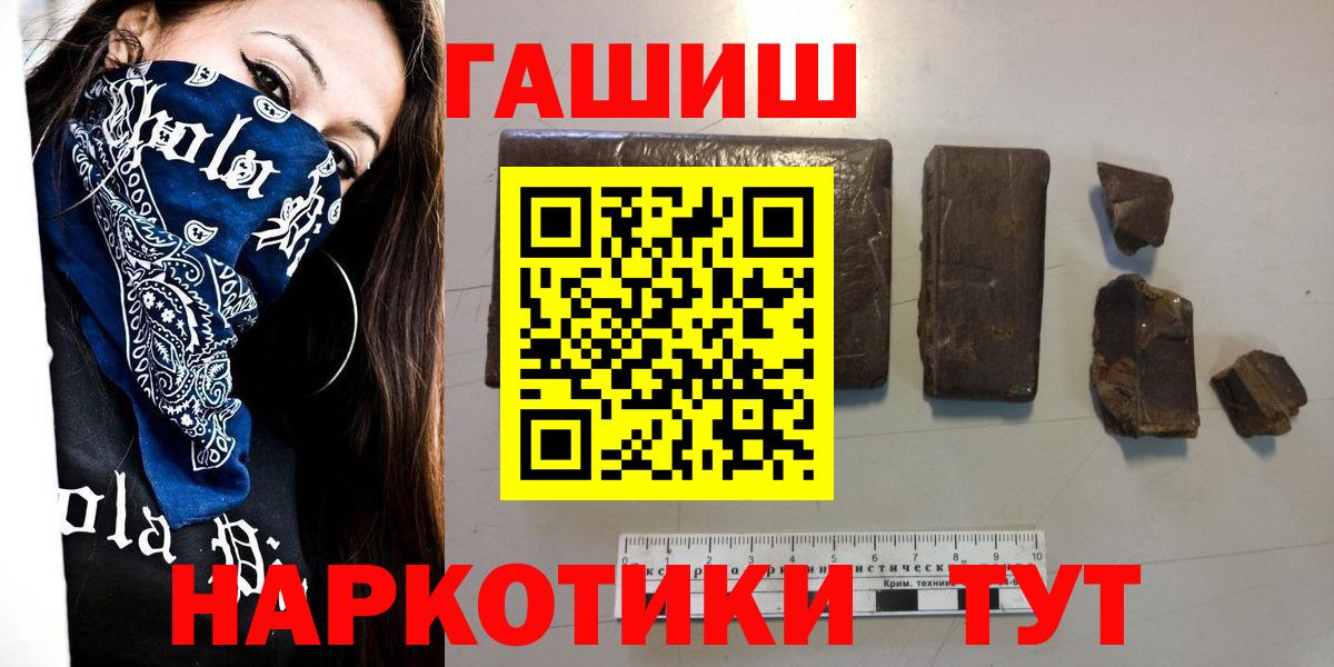 ГАШ гарик Алексеевка