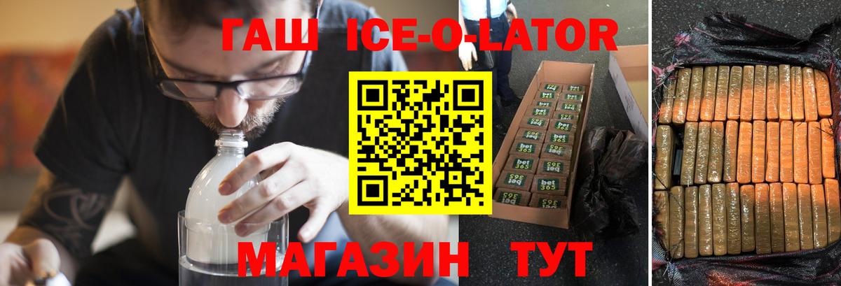 ГАШИШ индика сатива  Гашиш  Алексеевка  Вход с VPN  цена   ГАШИШ Cannabis 