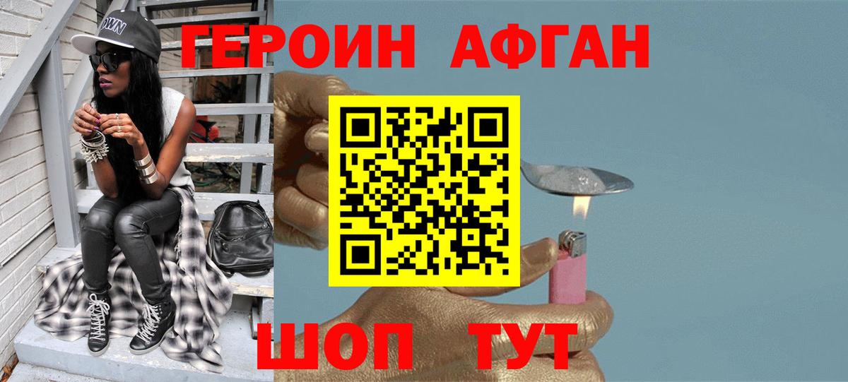 Меф МЯУ МЯУ   Алексеевка  Каннабис  NBOMe  Вход с VPN  COCAIN  ГАШ 