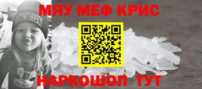 альфа пвп VHQ Владивосток