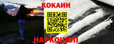 альфа пвп VHQ Владивосток