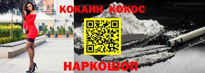 синтетический гашиш Владимир
