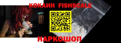 ешки Боровичи