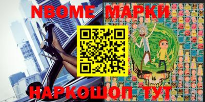 ешки Боровичи