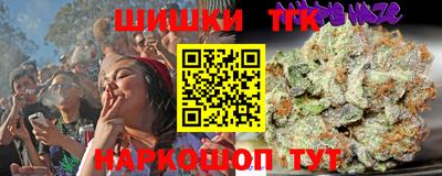 альфа пвп VHQ Владивосток