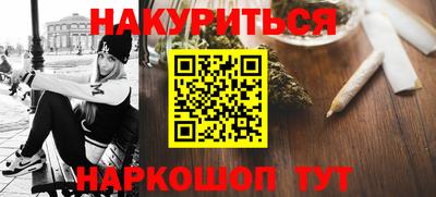 ALPHA-PVP Братск