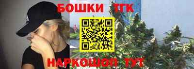 сатива Брянск