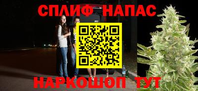 синтетический гашиш Владимир