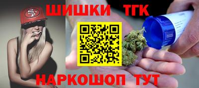 синтетический гашиш Владимир