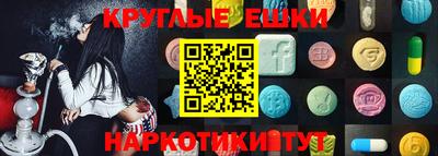 синтетический гашиш Владимир