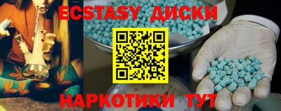 сатива Брянск