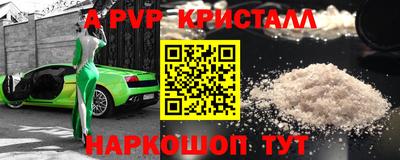 синтетический гашиш Владимир