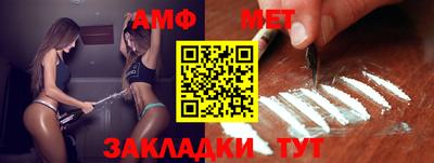 альфа пвп VHQ Владивосток