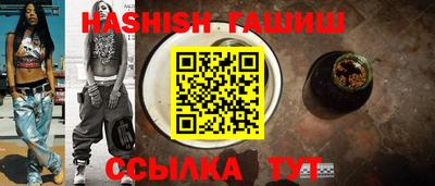 альфа пвп VHQ Владивосток