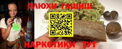 сатива Брянск