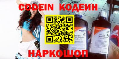 ALPHA-PVP Братск