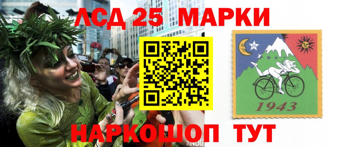 Алексеевка  ЛСД экстази кислота  OMG ссылка  Вход с VPN 