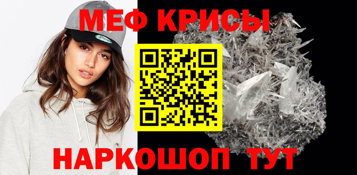 Алексеевка  Мефедрон  Меф  Меф VHQ  Вход с VPN 