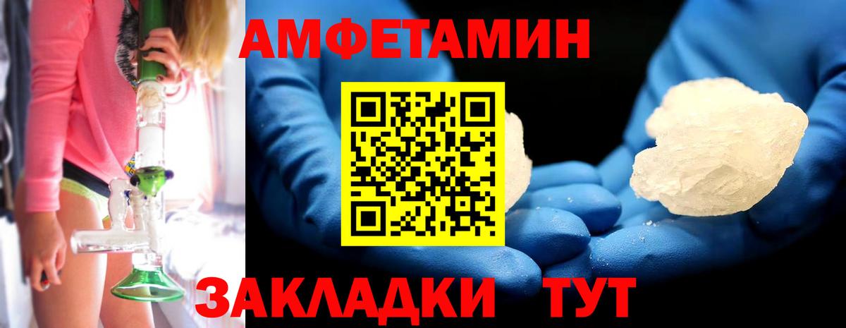 МЕТАМФЕТАМИН  МЕТАМФЕТАМИН пудра  Алексеевка  Вход с VPN  МЕТАМФЕТАМИН пудра 