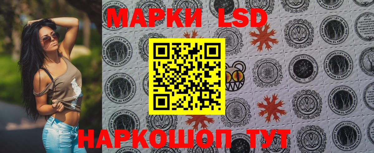 Алексеевка  Марки N-bome  Вход с VPN  Марки 25I-NBOMe 1,8мг  Марки 25I-NBOMe 1,8мг 