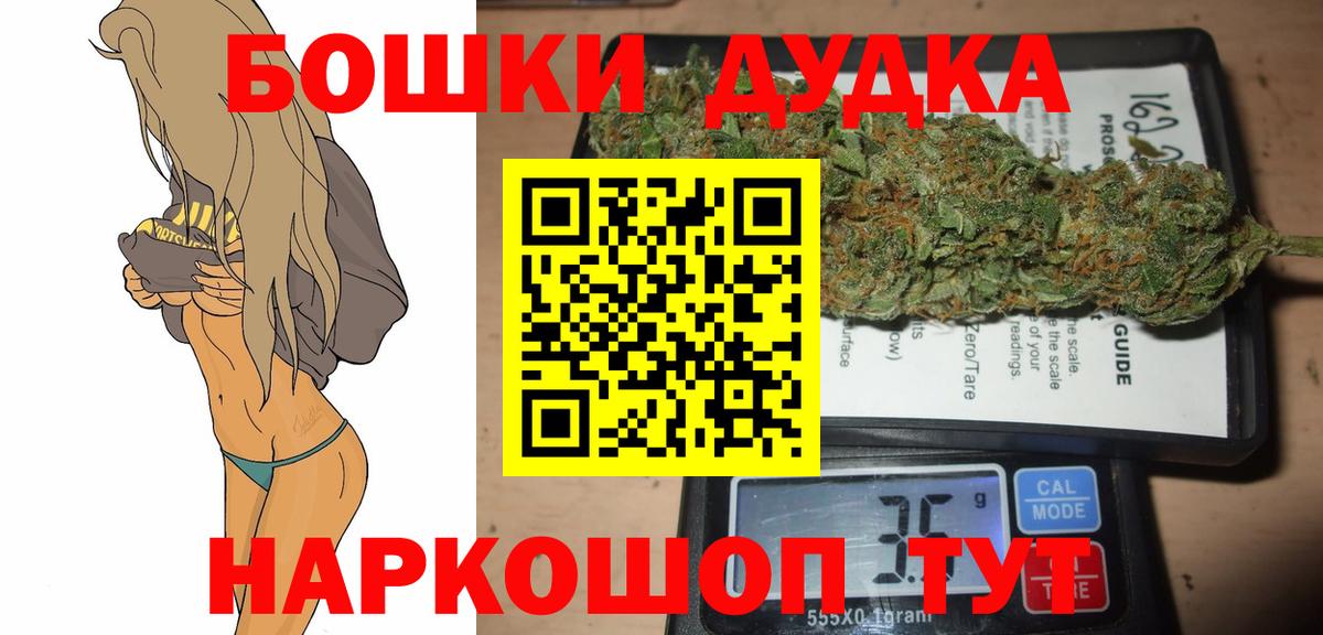 Бошки Шишки тримм  Канабис Bruce Banner  Бошки Шишки тримм  Конопля MAZAR  Вход с VPN  Алексеевка 