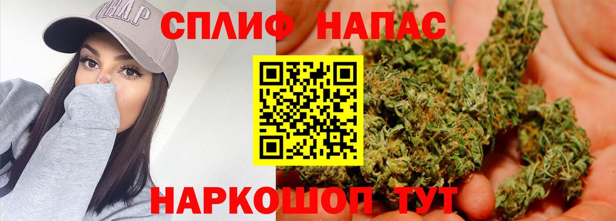 Бошки марихуана Bruce Banner Алексеевка